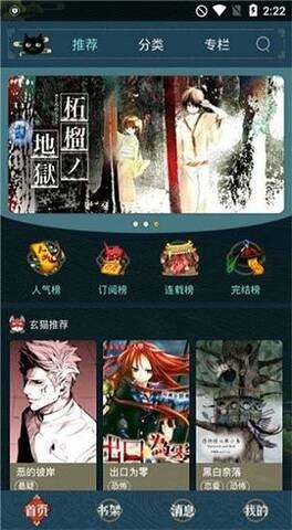 51漫畫下拉式截圖