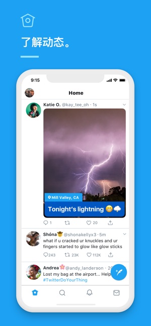 twitter 正版截圖