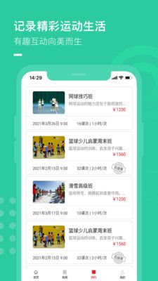 米樂體育截圖