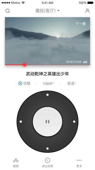 天貓魔投安卓版截圖