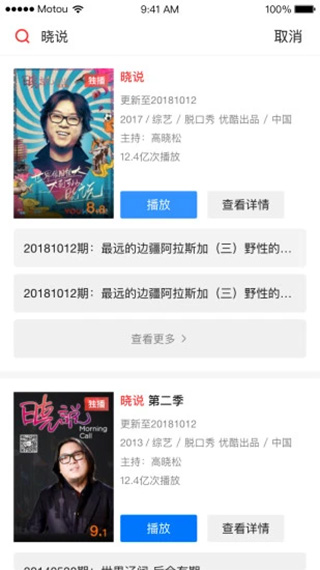 天貓魔投安卓版截圖