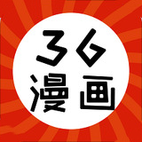 36漫畫測試版
