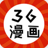 36漫畫免費(fèi)安裝