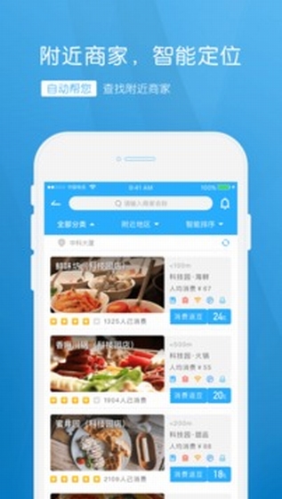 給樂生活截圖
