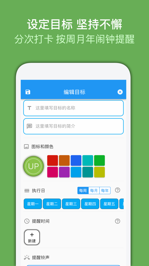 我的小日常截图