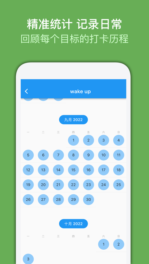 我的小日常截图