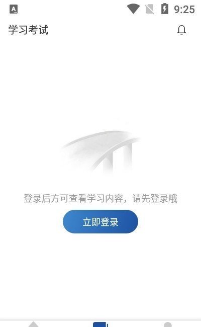 途安安官方版截圖