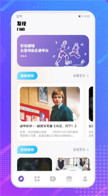 芝麻追劇安卓版截圖