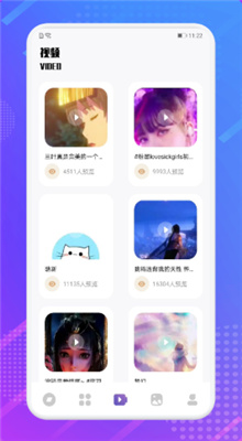 芝麻追劇安卓版截圖