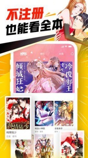 jmcomic舊版本截圖