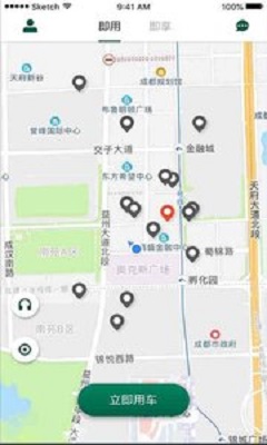 行者出行截圖
