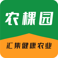農(nóng)棵園