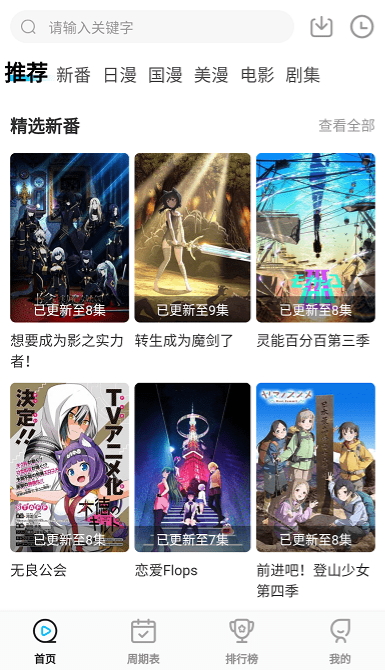 喵次元?jiǎng)勇?免廣告截圖