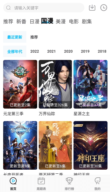 喵次元?jiǎng)勇?免廣告截圖