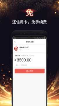 美付寶截圖