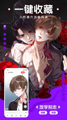 jmcomic.1.mic截图