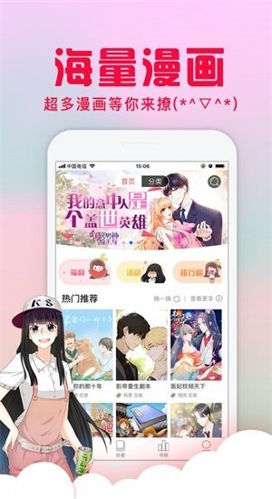 jmcomic.mic官網(wǎng)截圖