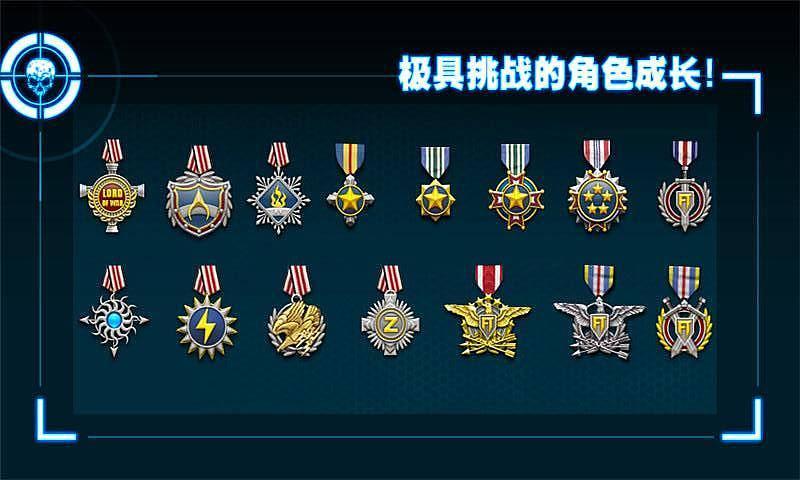 僵尸前線2截圖