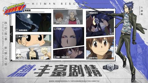 家庭教師測試服手游截圖