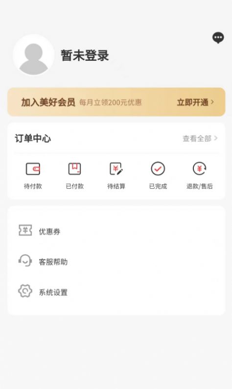 美好省截圖