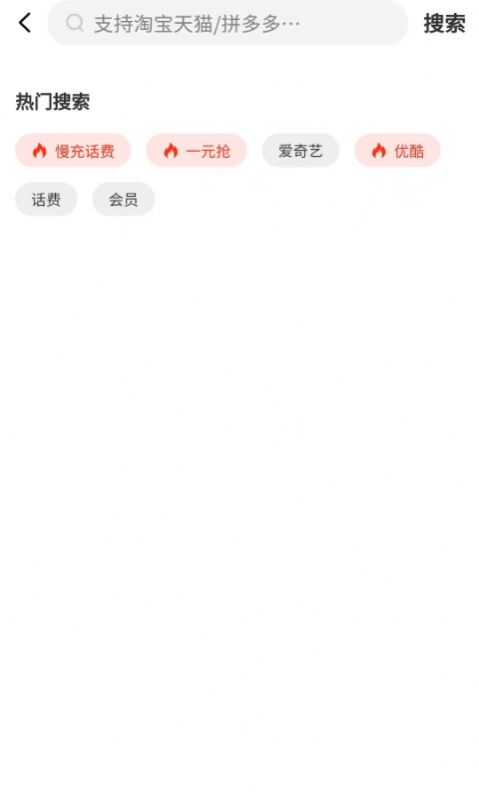 美好省截圖