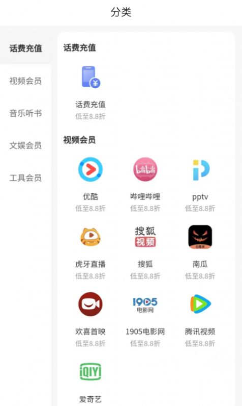 美好省截圖