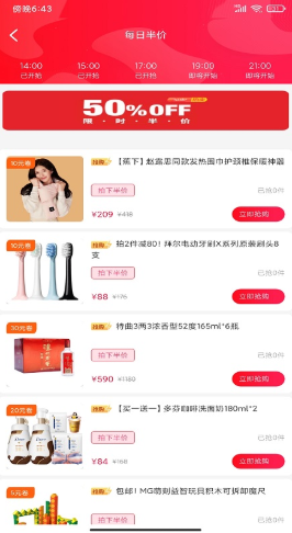 優(yōu)樂省安卓版截圖