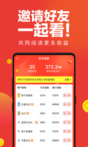 微鯉看看1.2.1截圖