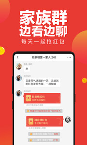 微鯉看看1.2.1截圖