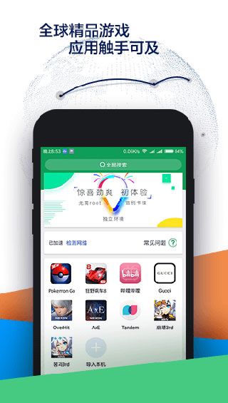 谷歌空間截圖