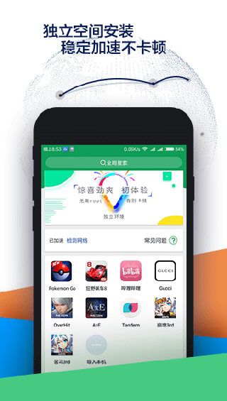 谷歌空間截圖