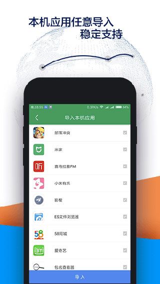 谷歌空間截圖