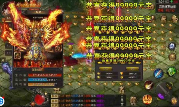 屠龍世界攻速魂環(huán)版截圖