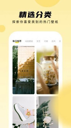 皮皮手機(jī)壁紙截圖