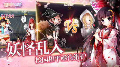 落櫻散華抄臺服版截圖