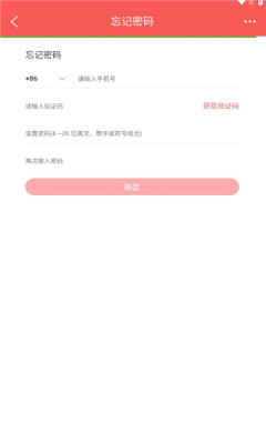 捷錦優(yōu)選截圖