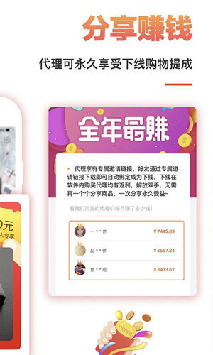搜有驚喜截圖
