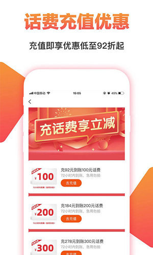 搜有驚喜截圖