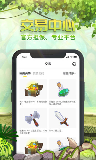 石器盒子截圖