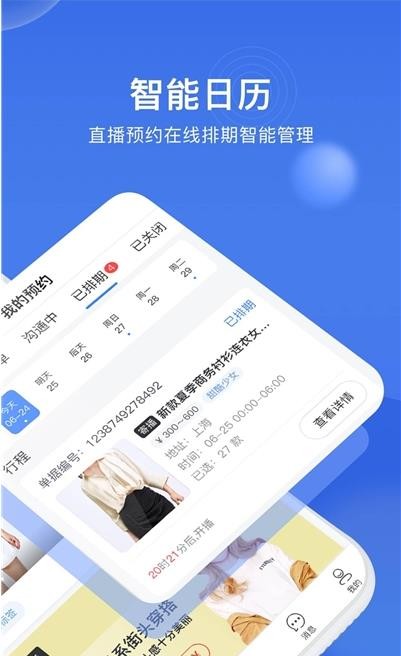 黑袋子截圖