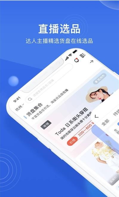 黑袋子截圖