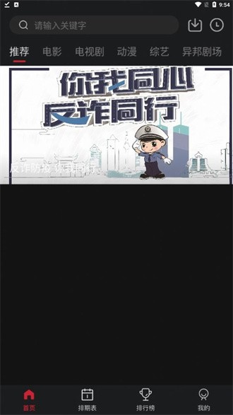 錦鯉TV截圖