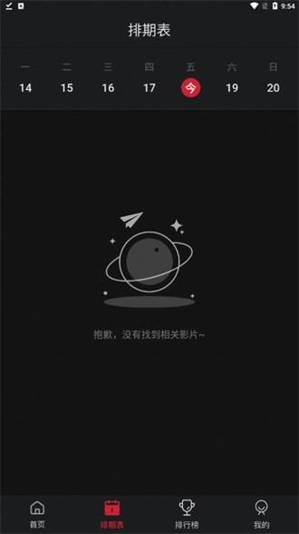 錦鯉TV截圖
