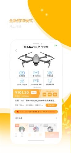 秒砍截圖
