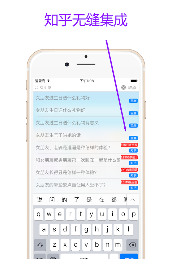 右手瀏覽器截圖