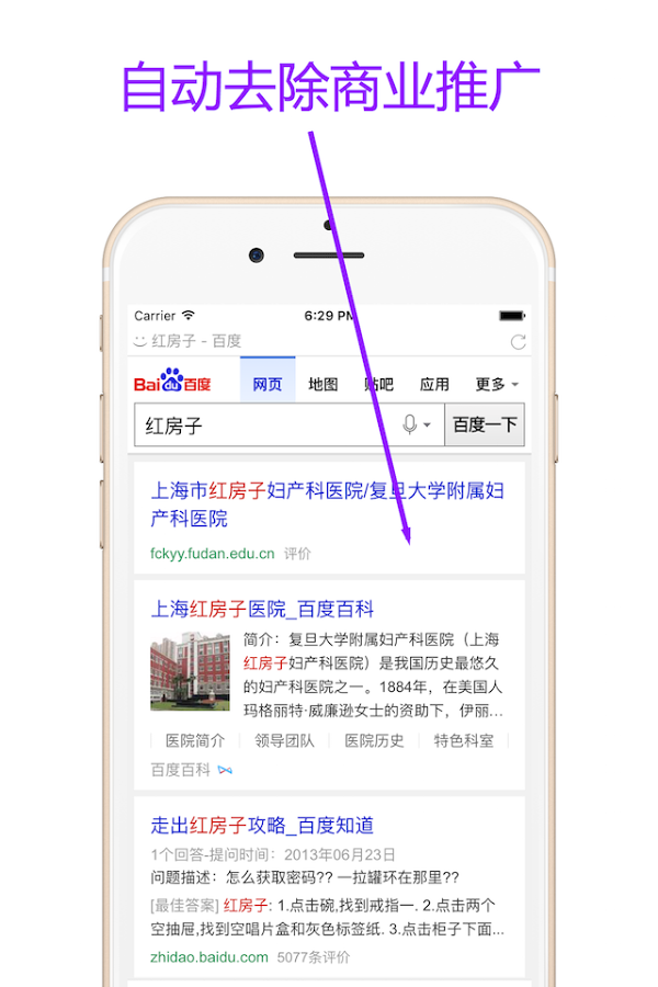 右手瀏覽器截圖