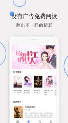 斑竹小說手機(jī)版截圖