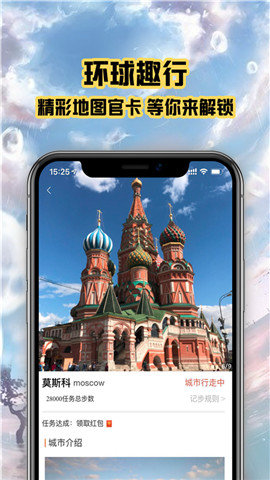 趣行斑馬截圖