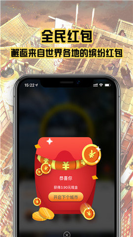 趣行斑馬截圖