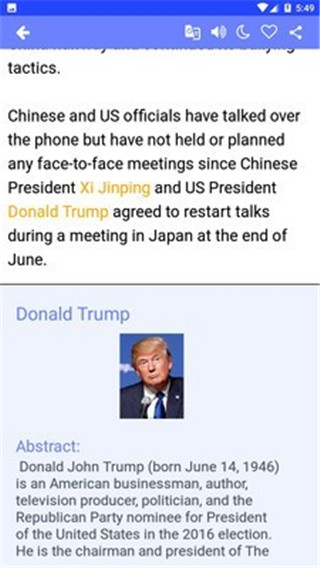 愛問讀書人截圖
